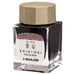 Sailor Fountain Pen Izayoi No Yume Okuyama Shikiori Bottle Ink 13-1008-208-Kiichin - The #1 Place for Japanese Goods in Your Hand!