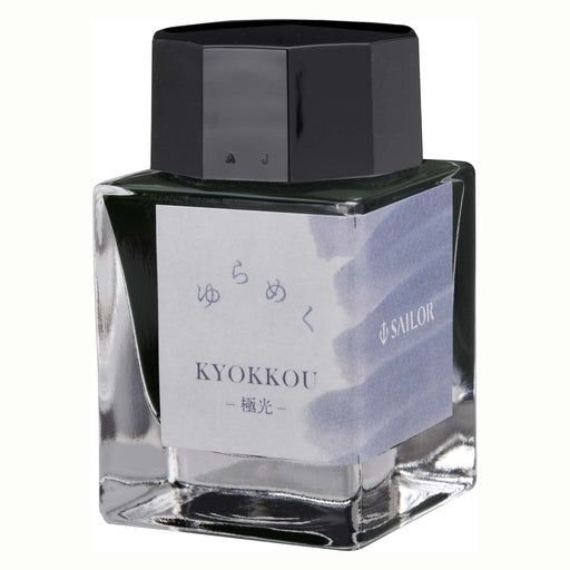 Sailor Fountain Pen Polar Light Kyokkou Dye Shimmering Ink Bottle 20Ml 13-1529-205-Kiichin - The #1 Place for Japanese Goods in Your Hand!