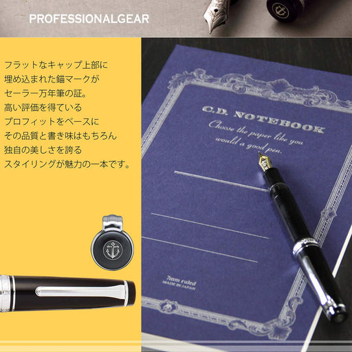 Sailor Fountain Pen Professional Gear Silver Black Bold 11-2037-620-Kiichin - The #1 Place for Japanese Goods in Your Hand!