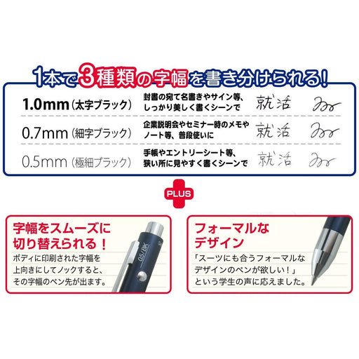 Sailor Fountain Pen Job-Hunting 3Way-M Ballpoint in Red Model 17-0129-030-Kiichin - The #1 Place for Japanese Goods in Your Hand!