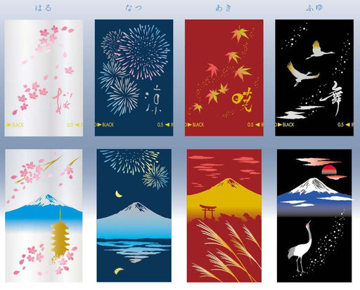 Sailor Multifunctional Fountain Pen 2-Color Elegant Makie Mt. Fuji Summer Design 16-0348-240-Kiichin - The #1 Place for Japanese Goods in Your Hand!