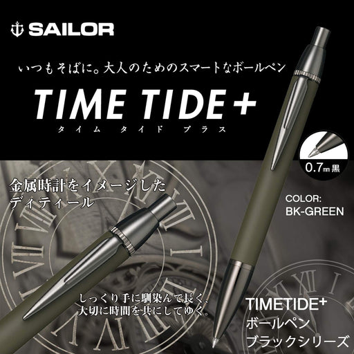 Sailor Fountain Pen Multifunctional Time Tide Plus Black Green Model 17-0359-060-Kiichin - The #1 Place for Japanese Goods in Your Hand!