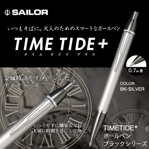Sailor Fountain Pen Time Tide Plus Black X Silver Multifunctional Pen 17-0360-019-Kiichin - The #1 Place for Japanese Goods in Your Hand!