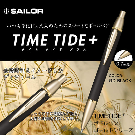 Sailor Fountain Pen Time Tide Plus Gold X Black Multifunctional Pen 17-0459-020-Kiichin - The #1 Place for Japanese Goods in Your Hand!