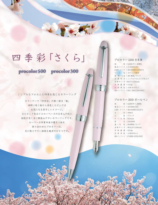 Sailor Fountain Pen Procolor 300 Sakura - Oil-Based Ballpoint Pen 16-0305-231-Kiichin - The #1 Place for Japanese Goods in Your Hand!
