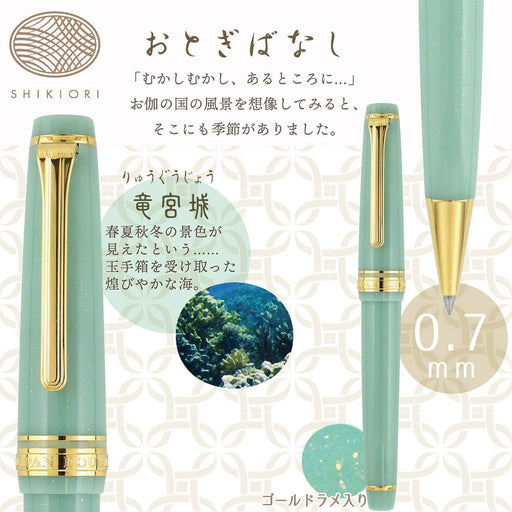 Sailor Fountain Pen Shikiori Fairy Tale Ryugujo Oil-Based 0.7mm Ballpoint – 16-0720-201-Kiichin - The #1 Place for Japanese Goods in Your Hand!