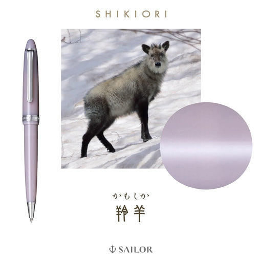 Sailor Fountain Pen Shikiori Landscape Oil-Based Ballpoint Pen Rengo 16-0601-204-Kiichin - The #1 Place for Japanese Goods in Your Hand!