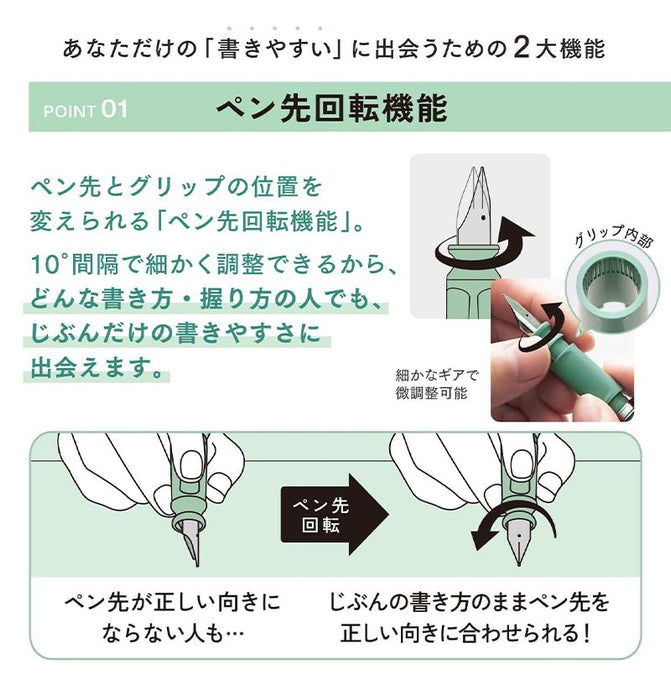 Sailor Fountain Pen Tuzu Adjust Green Medium Nib Dual-Use M 11-0541-460