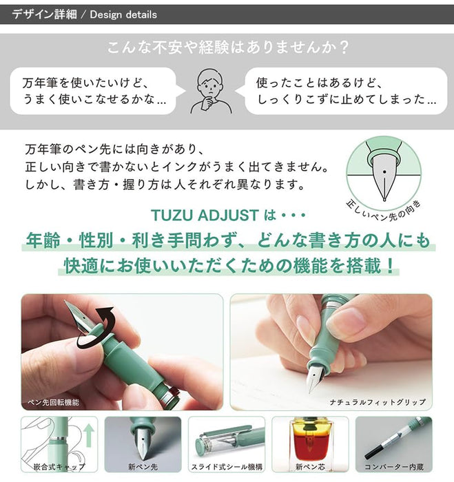 Sailor Fountain Pen Tuzu Adjust Red Limited Edition Fine Nib F Dual Use