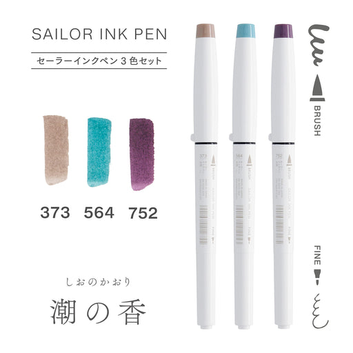 Sailor Fountain Pen Shio No Kaori 3 Color Ink Pen Set Water-Based - 25-0900-003-Kiichin - The #1 Place for Japanese Goods in Your Hand!