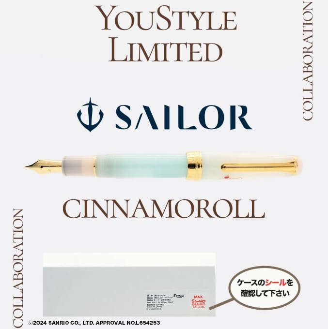 Sailor Sanrio Characters Fountain Pen Cinnamon Roll 14K Medium Fine