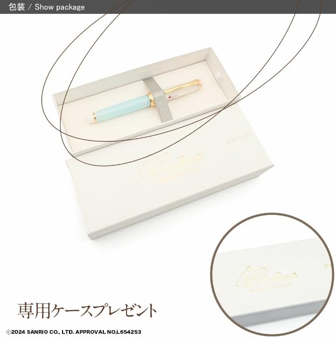 Sailor Sanrio Characters Fountain Pen Cinnamon Roll 14K Medium Fine