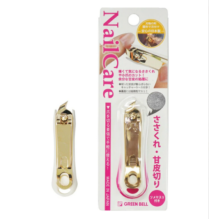Green Bell Masterful Skills Precision Cuticle Cutter PSG-028 for Expert Care