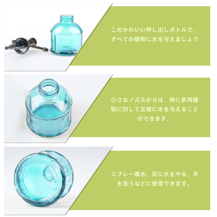 Sinrenn 250Ml Glass Mist Bottle for Houseplants - Ultra Fine Interior Spray