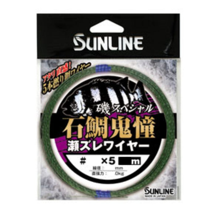 Sunline Harris Iso Special Ishidai Copper Wire 30M 35X5 Seaweed Green-Kiichin - The #1 Place for Japanese Goods in Your Hand!