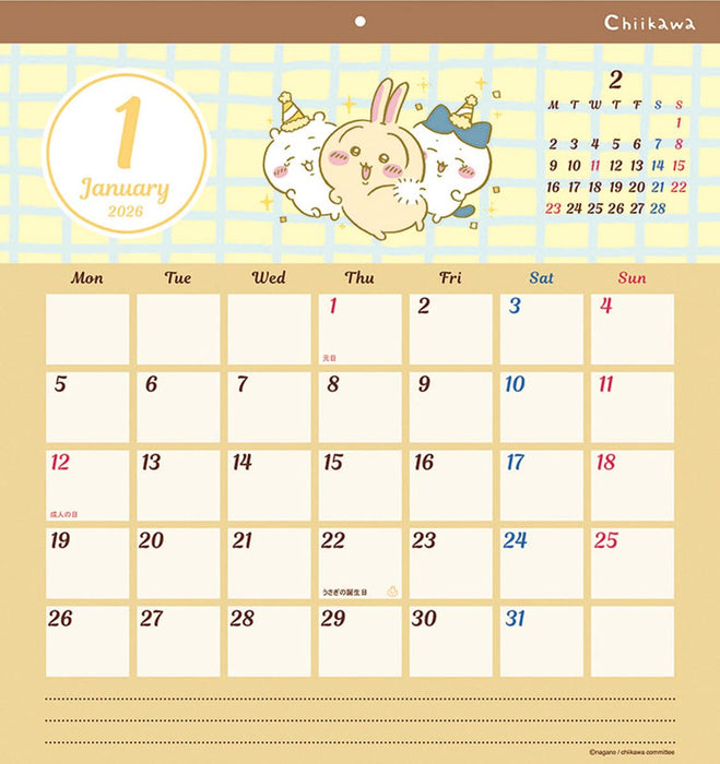 Sun-Star Stationery Chiikawa 2026 Wall Calendar 45x42cm CL-072