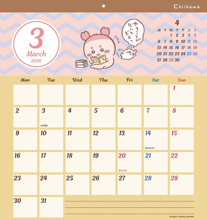 Sun-Star Stationery Chiikawa 2026 Wall Calendar 45x42cm CL-072