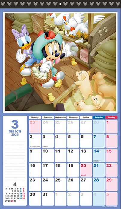 Sun-Star Stationery 2026 Mickey & Friends Wall Calendar Standard Hanging