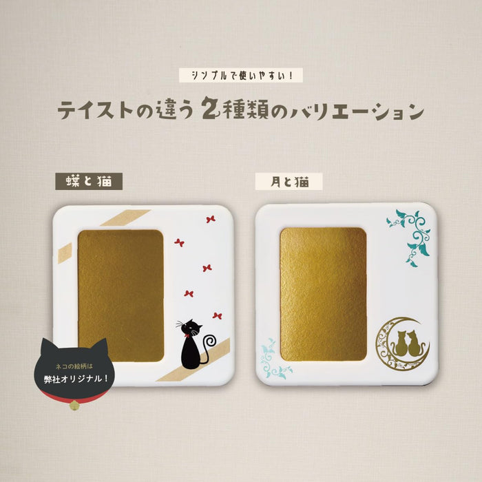 Daiwa Large Photo Stand - Aizu Lacquer Butterfly & Cat Design - Made in Japan