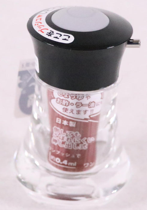 Lakkunne Taiwa Soy Sauce Dispenser Push Function 40ml Black Small Size