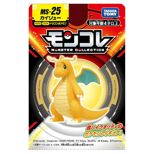 Takara Tomy Monster Collection MS-25 Kairyu Pocket Monster Action Figure-Kiichin - The #1 Place for Japanese Goods in Your Hand!