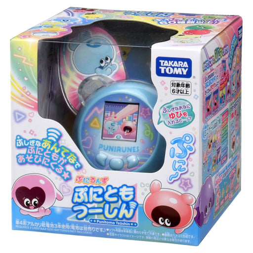 Takara Tomy Punirunzu Punitomotsushin Toy in Blue Color-Kiichin - The #1 Place for Japanese Goods in Your Hand!