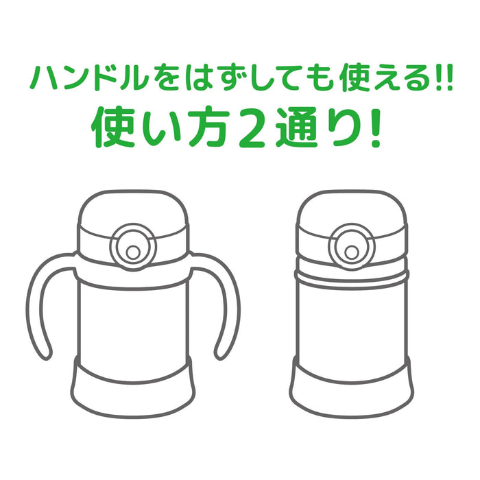 Thermos Miffy Vacuum Baby Straw Mug 250Ml Cream with Spout for Cold Drinks