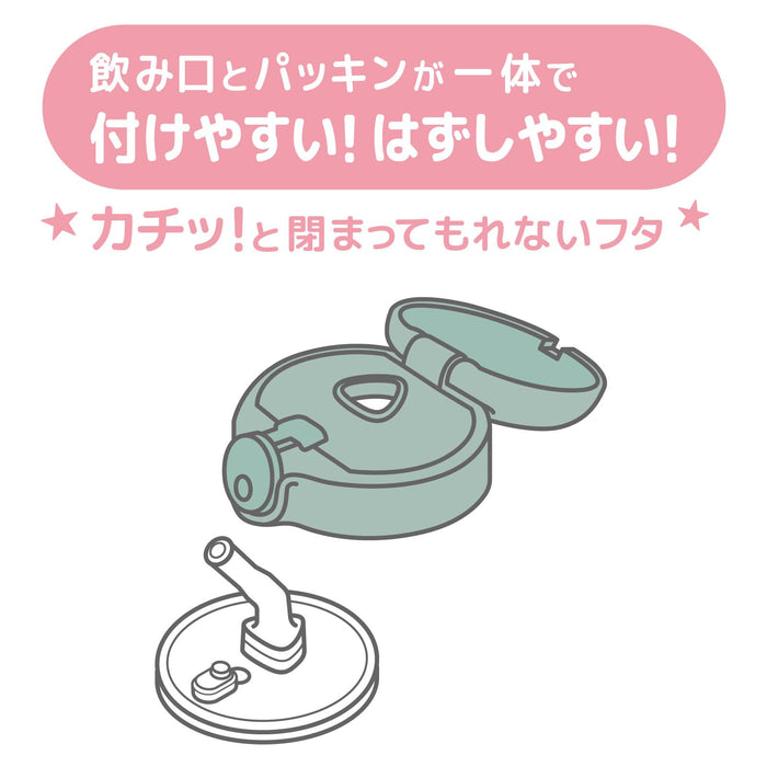 Thermos Vacuum Baby Straw Mug 350Ml Mint Keeps Drinks Cold FJT-350 Mnt