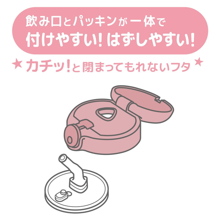 Thermos Baby Straw Mug 350Ml Peach Insulated Vacuum Cup