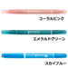 Tombow Signature Pen 3-Color Set Gcf-311Pa Water-Based Play Color Handsome Sticky Note-Kiichin - The #1 Place for Japanese Goods in Your Hand!