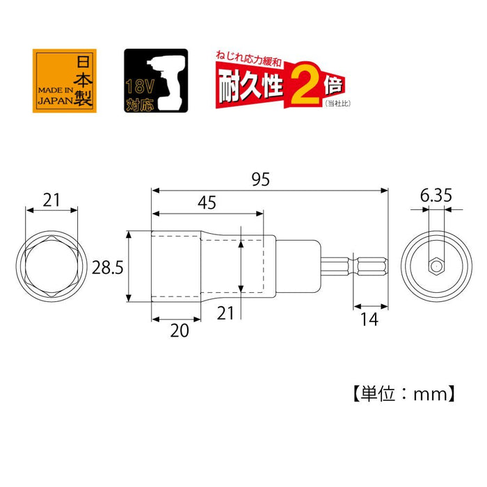 Top Kogyo Alpha 21mm Hex Socket for 18V Drills Reinforced Shaft Japan Made-Kiichin - The #1 Place for Japanese Goods in Your Hand!