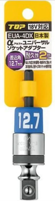 Top Kogyo Alpha Universal Socket Adapter for Drills Swivel 30° 12.7mm-Kiichin - The #1 Place for Japanese Goods in Your Hand!