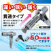 Top Kogyo Bow-Shaped Torque Wrench 60N.M with Extension Socket for Plumbing-Kiichin - The #1 Place for Japanese Goods in Your Hand!