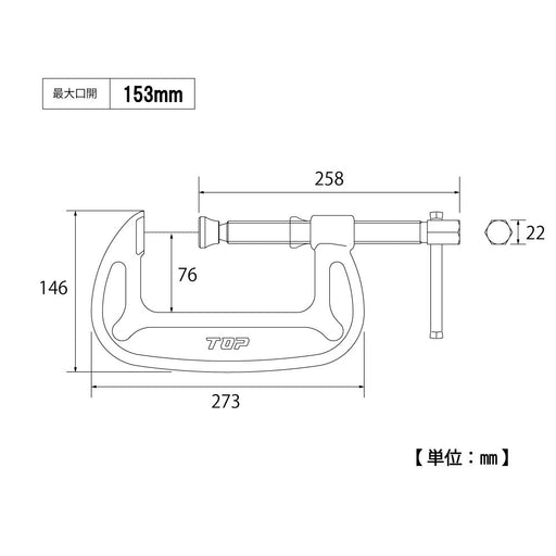 Top Kogyo C-Clamp Vise Bahco Type 153Mm 3.6T Load SC-150 Japan Made-Kiichin - The #1 Place for Japanese Goods in Your Hand!