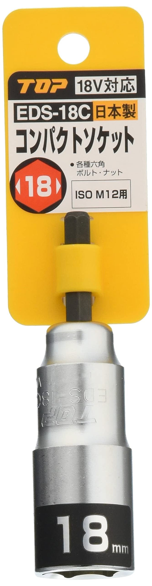 Top Kogyo Compact Socket Bit for Electric Drills - Made in Japan EDS-18C-Kiichin - The #1 Place for Japanese Goods in Your Hand!