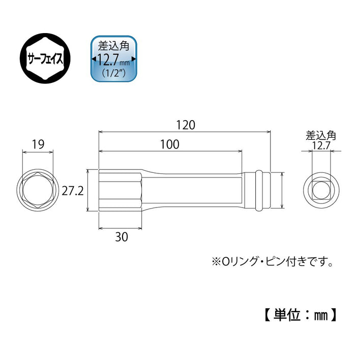 Top Kogyo Impact Wrench Long Socket 19mm x 120mm 12.7mm Drive Japan Made-Kiichin - The #1 Place for Japanese Goods in Your Hand!