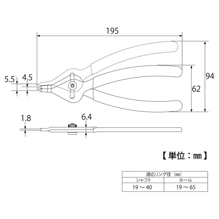 Top Kogyo Convertible Pliers for Shafts and Holes 19-65mm Made in Japan-Kiichin - The #1 Place for Japanese Goods in Your Hand!