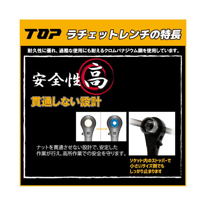 Top Kogyo Double-Ended 17x19mm Ratchet Wrench Set Cationic Coated Japan Made-Kiichin - The #1 Place for Japanese Goods in Your Hand!