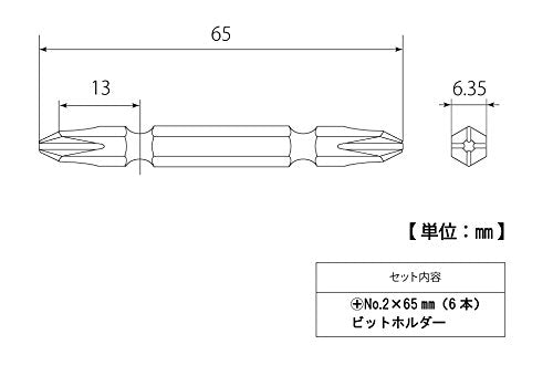 Top Kogyo Driver Bit Set 6pc No.2 Magnet Catch 65mm for Electric Drills-Kiichin - The #1 Place for Japanese Goods in Your Hand!