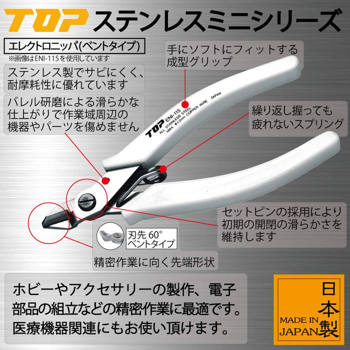 Top Kogyo Electro Nippers 1.2mm Stainless Steel Spring-Loaded Bent Type-Kiichin - The #1 Place for Japanese Goods in Your Hand!