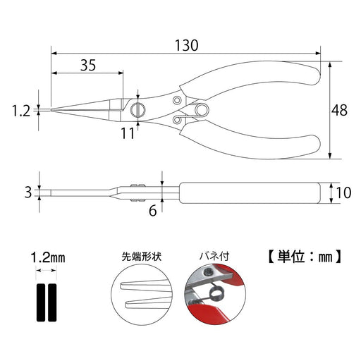 Top Kogyo Flat Nose Pliers 1.2mm Tip Stainless Steel for Precision Work-Kiichin - The #1 Place for Japanese Goods in Your Hand!
