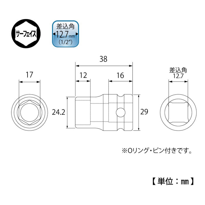 Top Kogyo Impact Socket 17mm 38mm Hex 4-Minute Drive Made in Japan-Kiichin - The #1 Place for Japanese Goods in Your Hand!