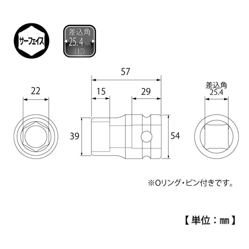 Top Kogyo Impact Socket 22mm Diameter 57mm Length Hexagonal PT-822 Japan Made-Kiichin - The #1 Place for Japanese Goods in Your Hand!