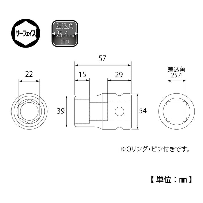Top Kogyo Impact Socket 22mm Diameter 57mm Length Hexagonal PT-822 Japan Made-Kiichin - The #1 Place for Japanese Goods in Your Hand!