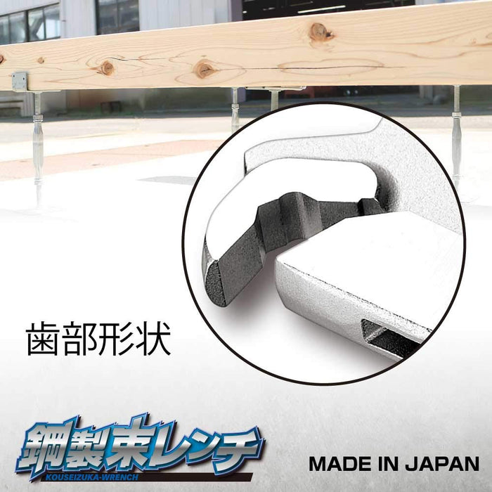 Top Kogyo Steel Bundle Wrench with Ratchet KSW-200 Made in Japan-Kiichin - The #1 Place for Japanese Goods in Your Hand!