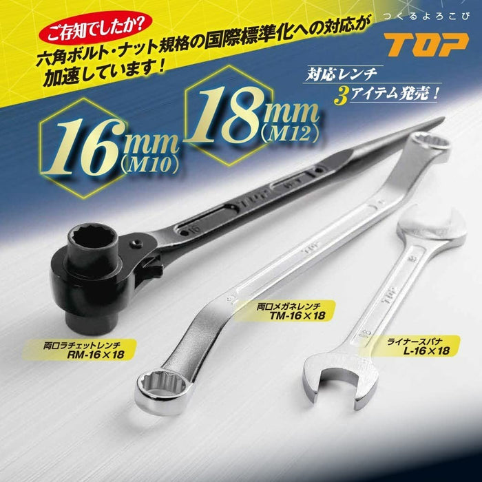 Top Kogyo Liner Spanner 27X30Mm Lightweight Thin Forged Made in Japan-Kiichin - The #1 Place for Japanese Goods in Your Hand!