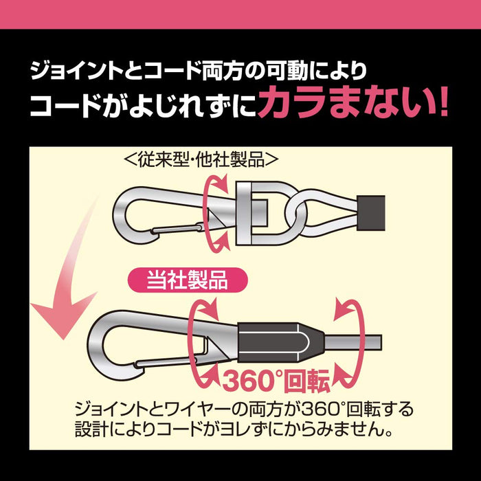 Top Kogyo Luminous Safety Cord Green Sfc-413Lg Made in Japan-Kiichin - The #1 Place for Japanese Goods in Your Hand!