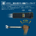 Top Kogyo Torque Wrench Set 10-50N.M with Case & Certificate Japan Made-Kiichin - The #1 Place for Japanese Goods in Your Hand!