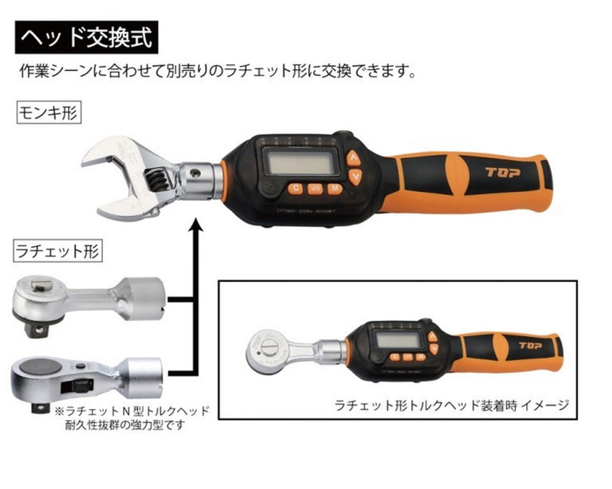 Top Kogyo Monkey-Style Digital Torque Wrench 68-340 NM with Case & Certificate-Kiichin - The #1 Place for Japanese Goods in Your Hand!