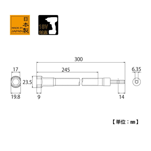 Top Kogyo Raceway Ceiling Socket for Drills 17mm 245mm Bolt Grip-Kiichin - The #1 Place for Japanese Goods in Your Hand!